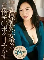 CABE018 - (VR) My Big-Titty Wife Loves To Take Care Of My Cock - Chiaki Sayama