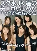 CACA003 JAV Movie