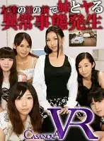 CACA026 JAV Movie