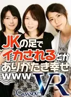 CACA030 JAV Movie