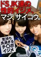 CACA032 JAV Movie