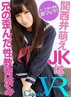 CACA043 JAV Movie