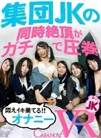 CACA055 JAV Movie