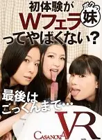 CACA063 JAV Movie