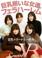 CAFR025 JAV Movie