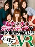 CAFR026 JAV Movie