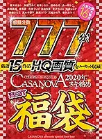 CAFUKU-001 JAV Movie