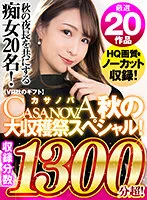 CAFUKU-008 JAV Movie