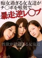 CAMI018 JAV Movie