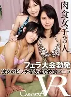 CAMI034 JAV Movie