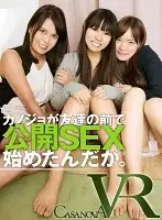 CAMI039 JAV Movie