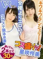 CAMI079 JAV Movie