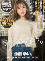 CAMI-202 - [VR] I'm At A Love Hotel Now. Yui Nagase