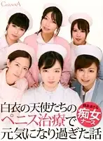 CAPI006 JAV Movie