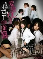 CAPI015 JAV Movie