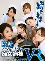 CAPI054 JAV Movie