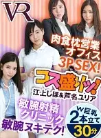 CAPI097 JAV Movie