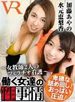 CAPI-107 JAV Movie