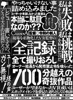 CASP-020 JAV Movie