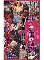 AS-295 JAV Movie
