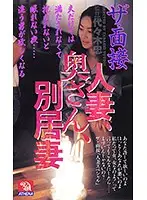 AS-340 JAV Movie