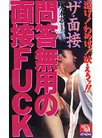 AS-355 JAV Movie