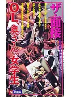 AS-427 JAV Movie