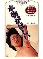AV-T607 JAV Movie
