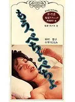 AV-T609 JAV Movie