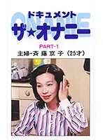 NV-6001 JAV Movie