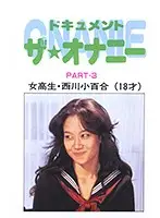 NV-6003 JAV Movie
