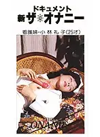 NV-6061 JAV Movie