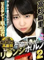 GOPJ-042 JAV Movie