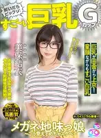 GOPJ-167 JAV Movie