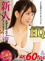 GOPJ-277 JAV Movie