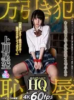 GOPJ-288 JAV Movie