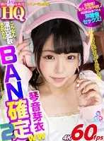 GOPJ-327 - [VR] High-Quality Theatrical Ultra High Definition Mei Kotone If This Stuff Gets Leaked, She'll Definitely Get Banned LOL 2 Live Streaming! Live Fucking! Creampie Raw Footage! She's Trying To Muffle Her Screams Of Pleasure In Order To Prevent A Broadcast Shutdown While Fucking!