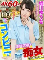 GOPJ-328 JAV Movie