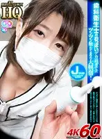 GOPJ-332 JAV Movie