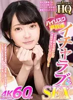 GOPJ-335 - VR - Dramatic High Quality - My Friend's Little Sister Is So Cute, And She's Totally Into Me! - Risky Sex Where She Has To Keep Her Voice Down!