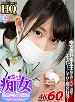GOPJ-339 JAV Movie