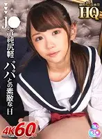 GOPJ-343 - VR - Dramatic High Quality Footage - A Y********l Has A Lovely Day With Her Stepdad