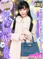 GOPJ-372 - [VR] High-Quality Theatrical Ultra High Definition An Innocent And Pure Y********l 
