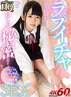 GOPJ-477 - [VR] High-Quality Theatrical Ultra High Definition This Is A Secret Just Between You And Me... She's Wearing Her Uniform While Parting Her Thighs As We Secretly Have Lovey-Dovey Sex