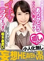 MOHV-014 JAV Movie