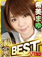 VORM-020 JAV Movie