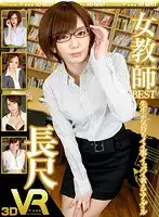 VORM-024 JAV Movie