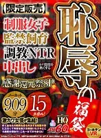 VOSF-010 JAV Movie