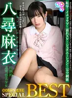 VOSM-044 JAV Movie