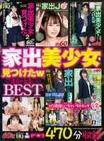 VOSM-059 JAV Movie